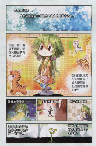 极乐鸟 堆糖 美图壁纸兴趣社区