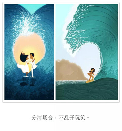 情商高的句子