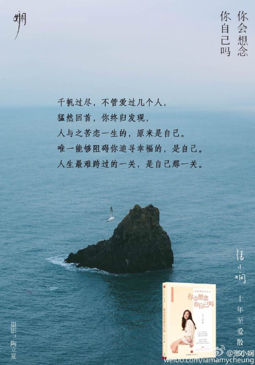 简单的几个字就能引起你的共鸣