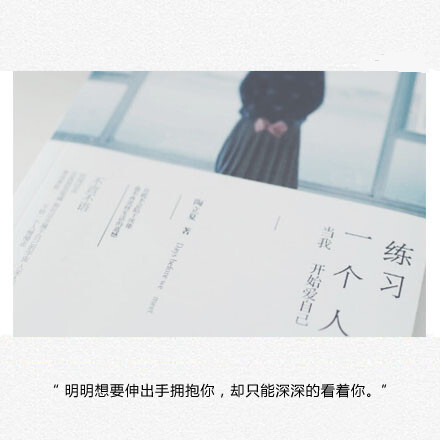 天生就是句子控