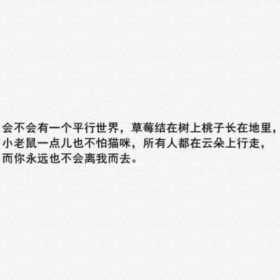 文字控##情话##伤感短句##文字句子图片##治愈##青春#励志##唯美