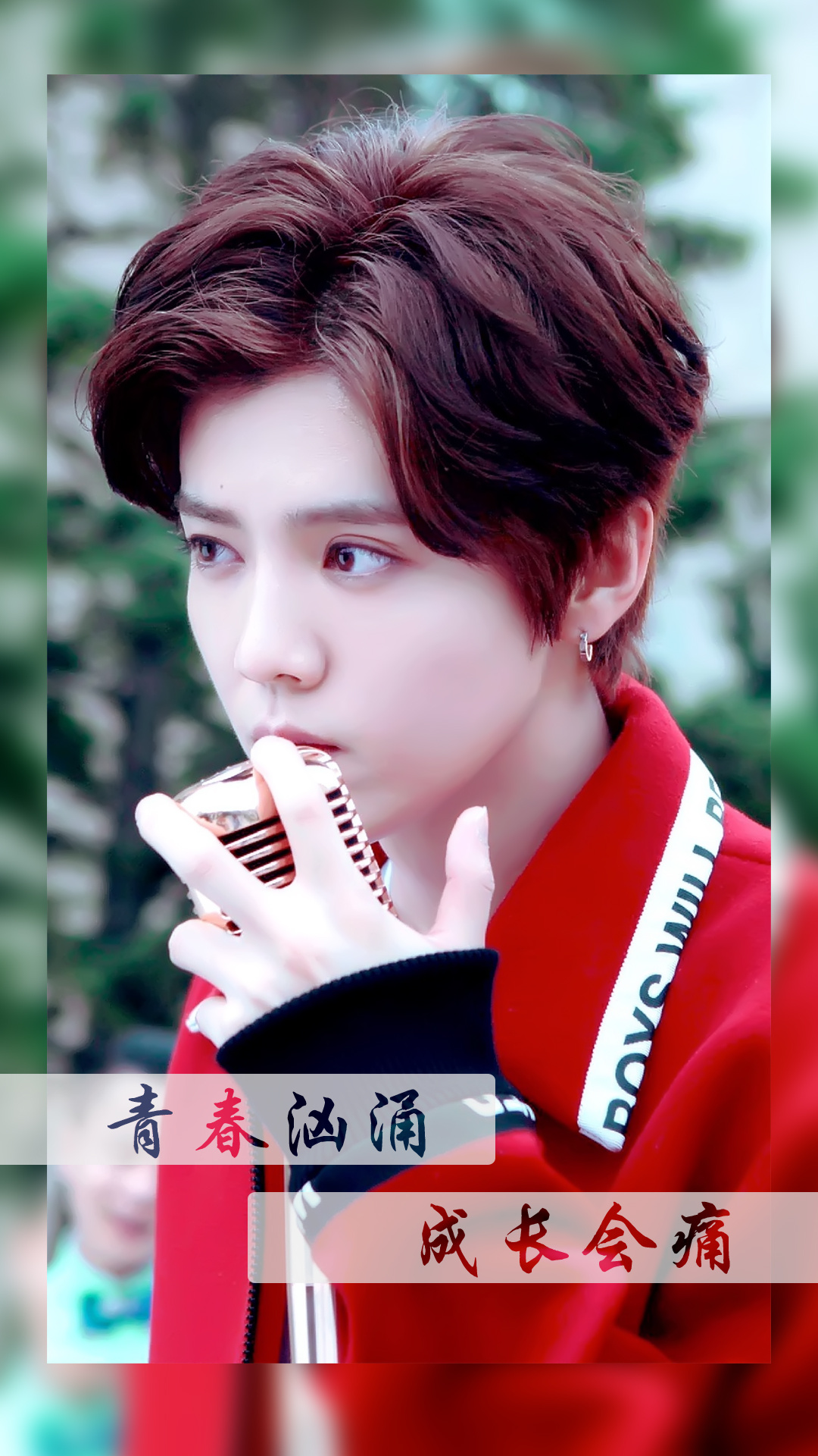 新专辑 海报 鹿晗 luhan m鹿m 微博 高清 壁纸 无水印[150921《致爱