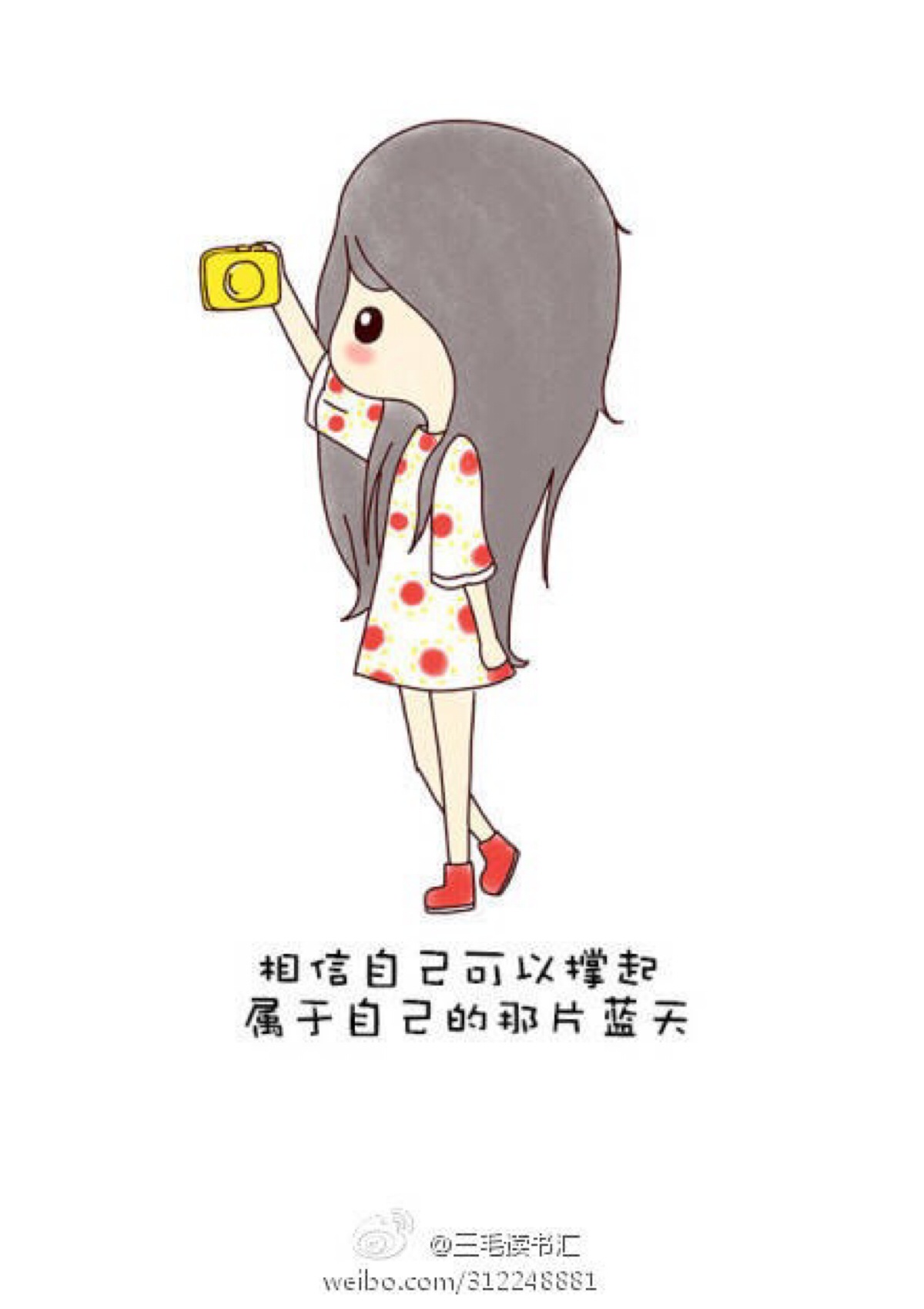 正能量系列