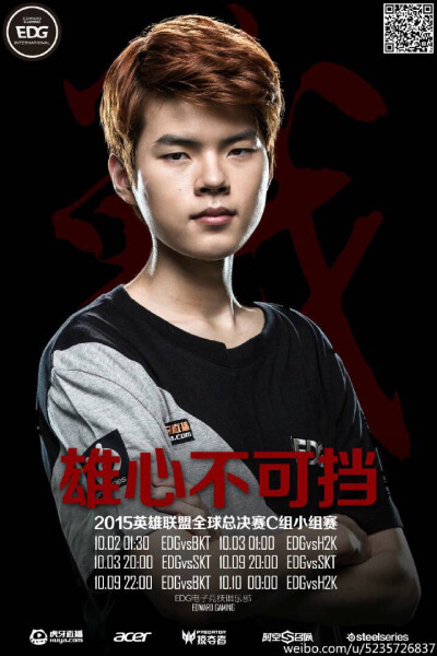 deft 金赫奎 羊驼 我驼 edg