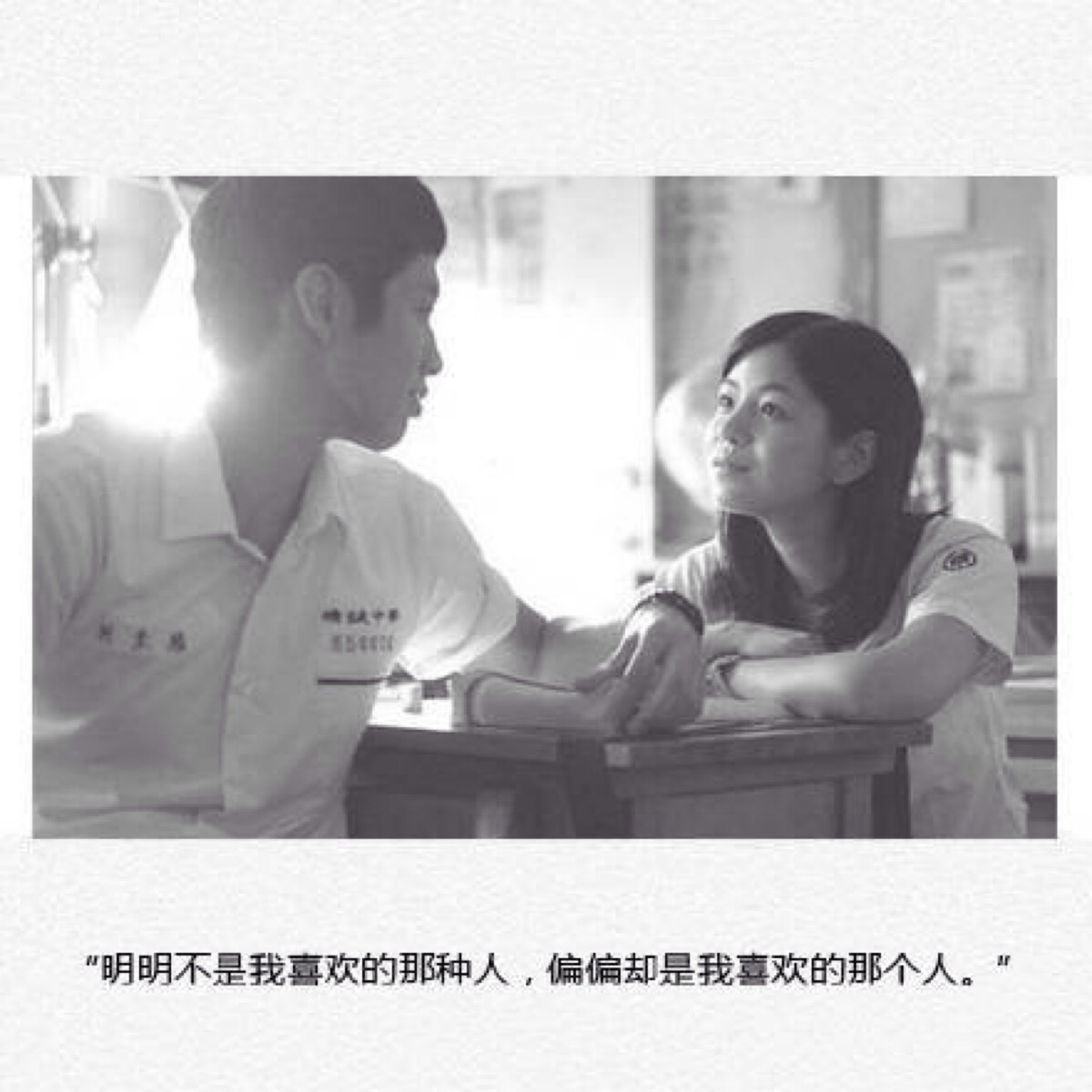 美图#文字#语录#心情#暗恋#情感#唯美#青春#心语#情话#文摘#爱情