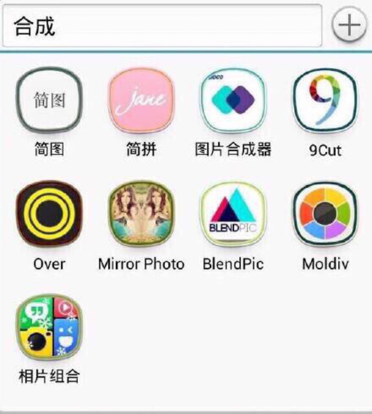 美图app