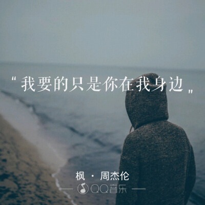 周杰伦歌曲网名