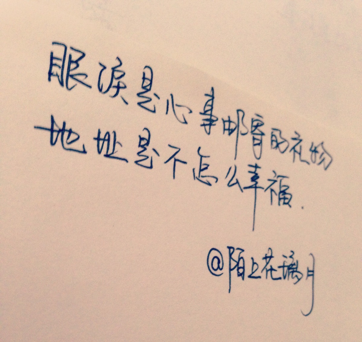 845句 原创手写 治愈 成长 爱情 青春 时光 句子 伤感 回忆 情感语录