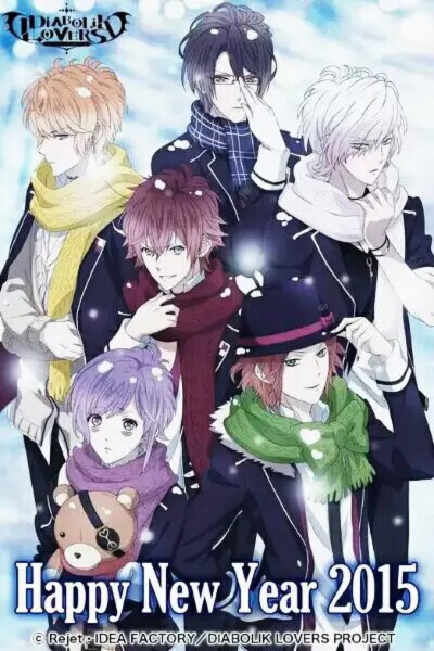 diabolik lovers 魔鬼恋人 乙女 逆卷家族 无神家族 月浪家族 逆卷绫