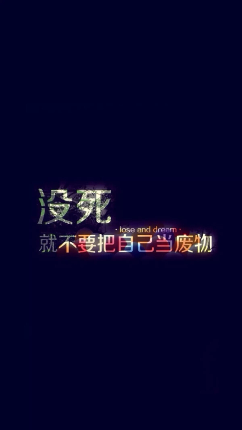 iphone~手机壁纸套图~主屏 锁屏
