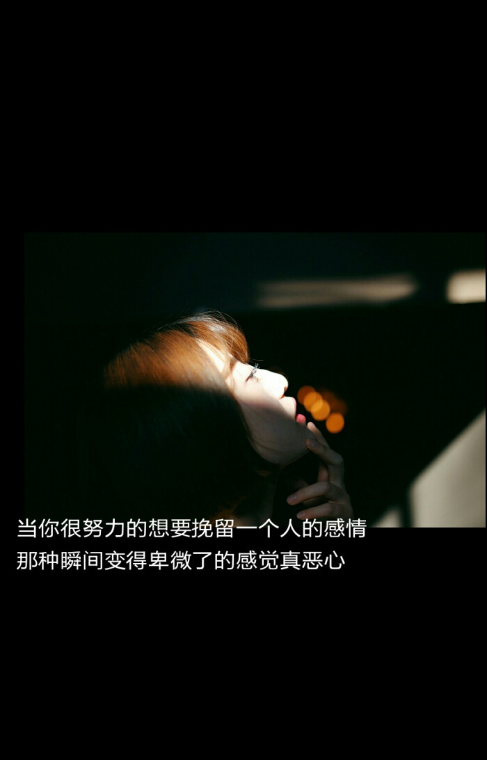 你是我的太阳,是我遥不可及的光.