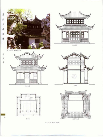 点赞  评论  苏州园林 设计图纸 梦中的家 0 9 霖晓  发布到  建筑