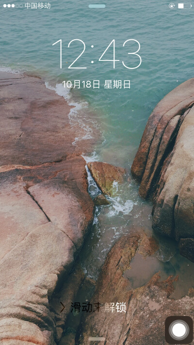屏幕