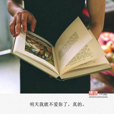 文字句子图片#治愈#青春#励志#唯美#壁纸#头像#by情话书签