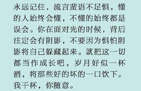 文字感思妙句情感句子 堆糖 美图壁纸兴趣社区