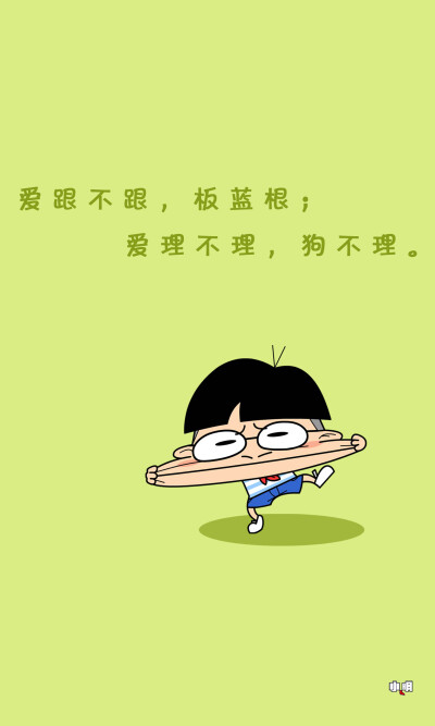 小明 #壁纸 #手机锁屏 #手机壁纸 #小明同学 #小明滚出去 #卡通