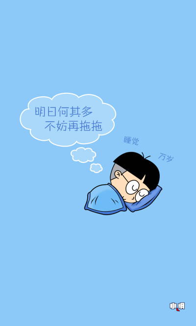 小明 #壁纸 #手机锁屏 #手机壁纸 #小明同学 #小明滚出去 #卡通