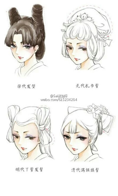 各朝代发型