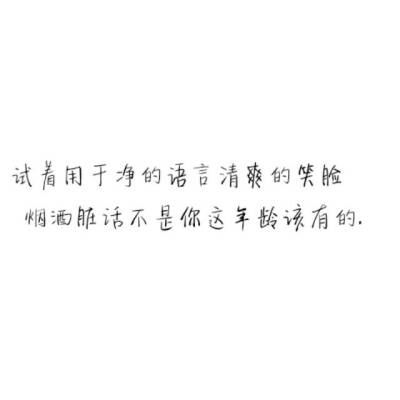 仅此而已文字