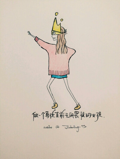 原创,平铺,小清新,文字,句子,头像,壁纸 正能量励志 歌词 插画 weibo