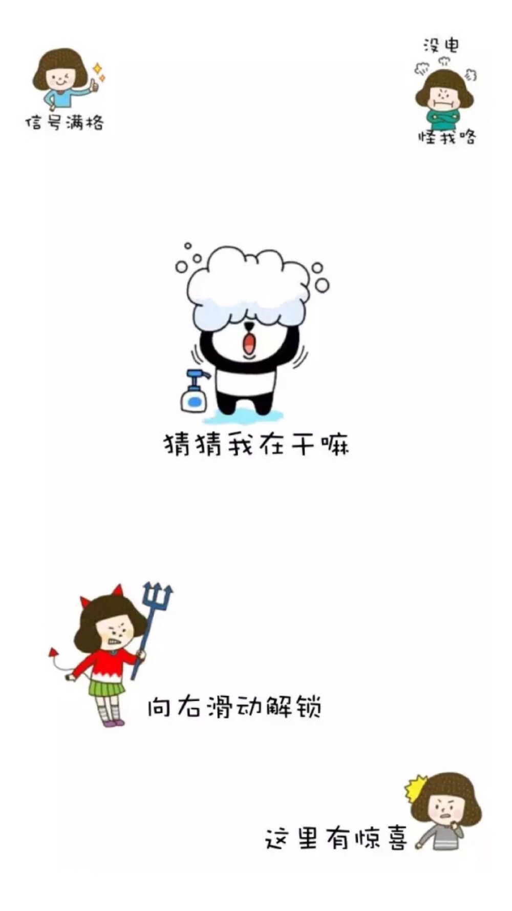 苹果手机锁屏 堆糖网
