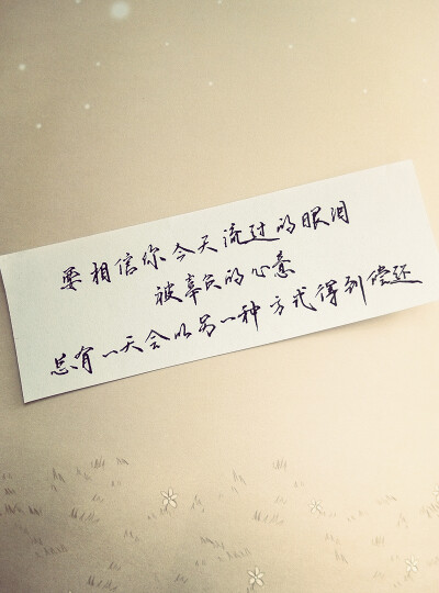 评论  人这一辈子最大的吃亏就是太懂事了 0 31 w雯wu  发布到  文字