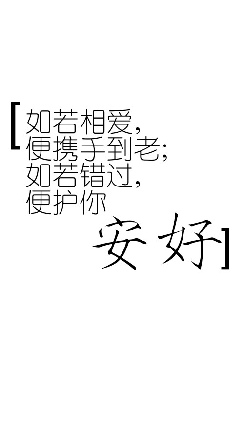 文字壁纸.白底壁纸又一打(ò ó).