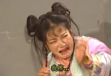 还珠格格小燕子豪华表情包