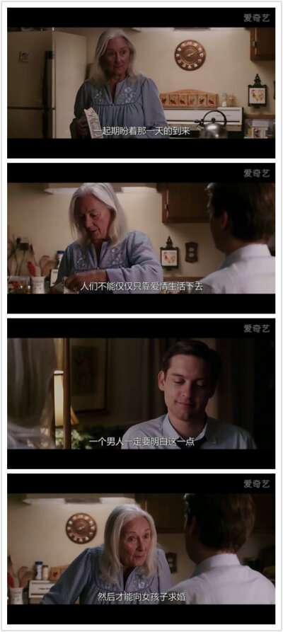 电影里那些感人至深的台词