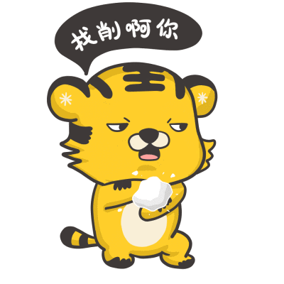 省旅游局的吉祥物,将黑龙江红松和冰雪的特色都融入到了小老虎身上