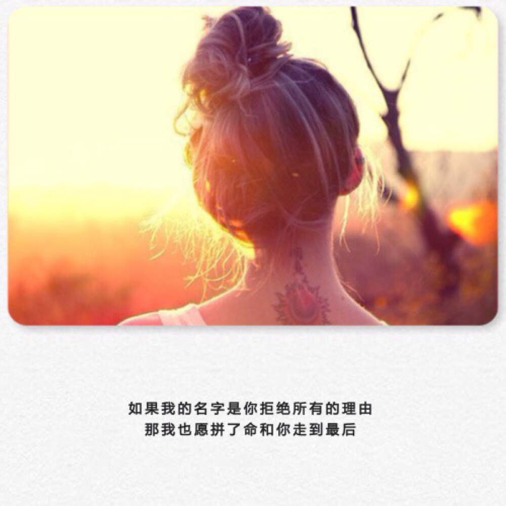 手写情书#壁纸,文字,句子,告白,爱情,励志,唯美,情话,爱情,语录,温暖