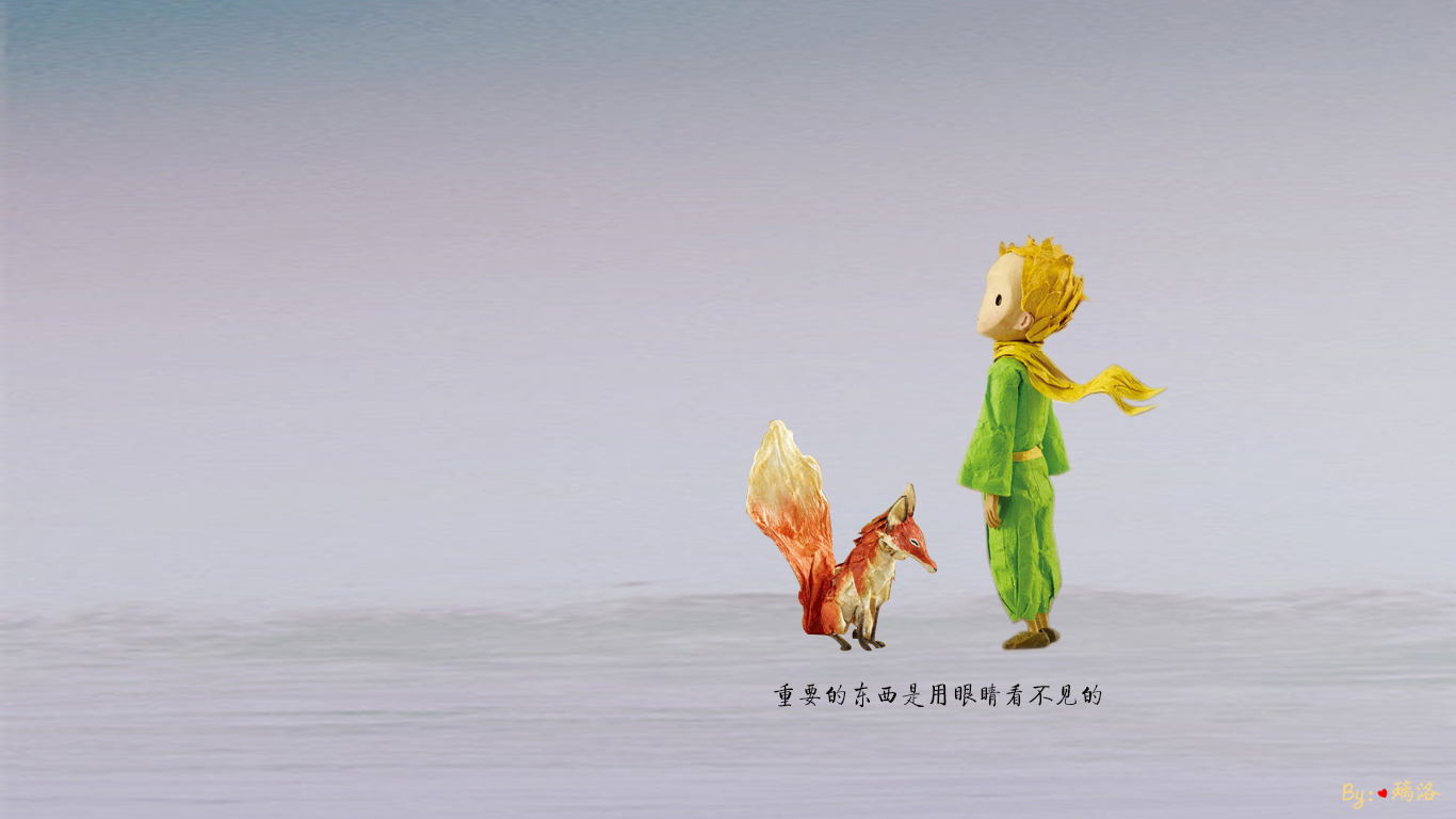 小王子系列儿童插画4张|插画|艺术插画|狮子卷卷 - 原创作品 - 站酷 (ZCOOL)