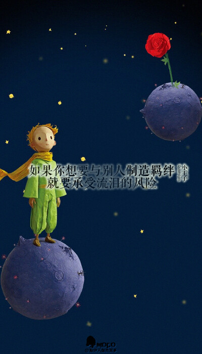 手机壁纸文字控