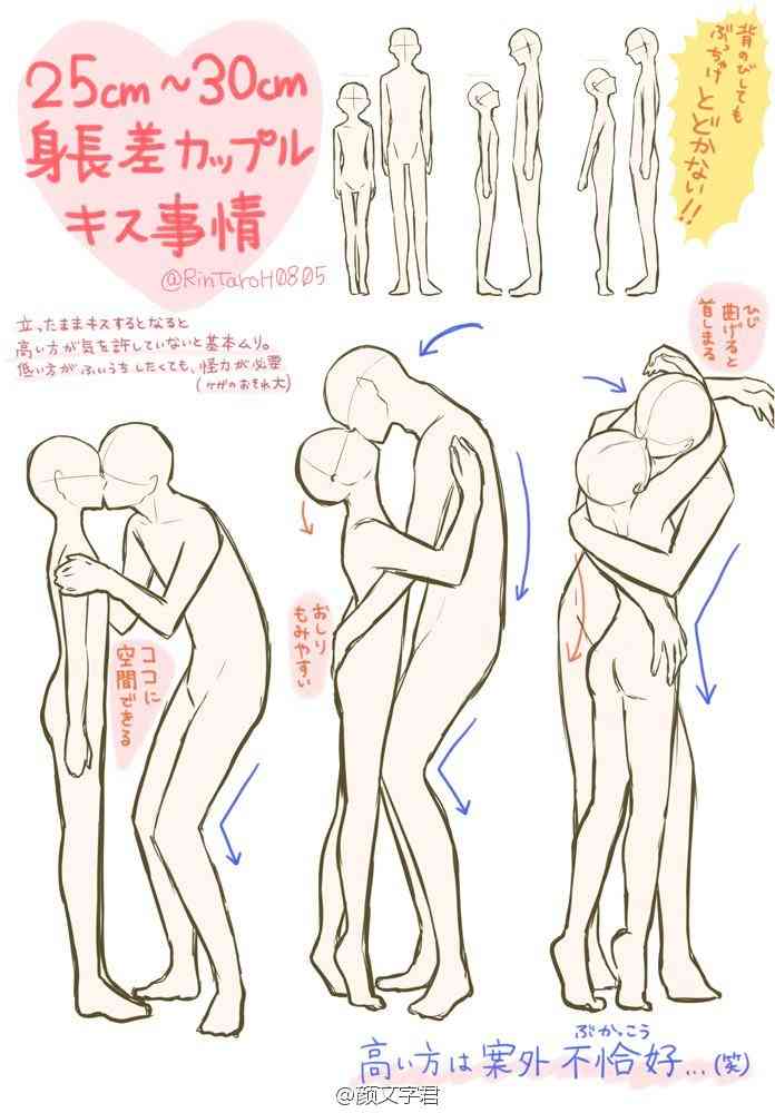 男女姿势 堆糖 美图壁纸兴趣社区