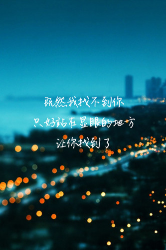《何以笙箫默》经典语录