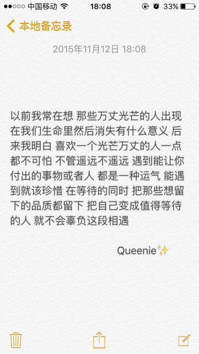 备忘录文字