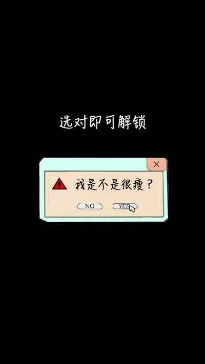 创意恶搞手机壁纸