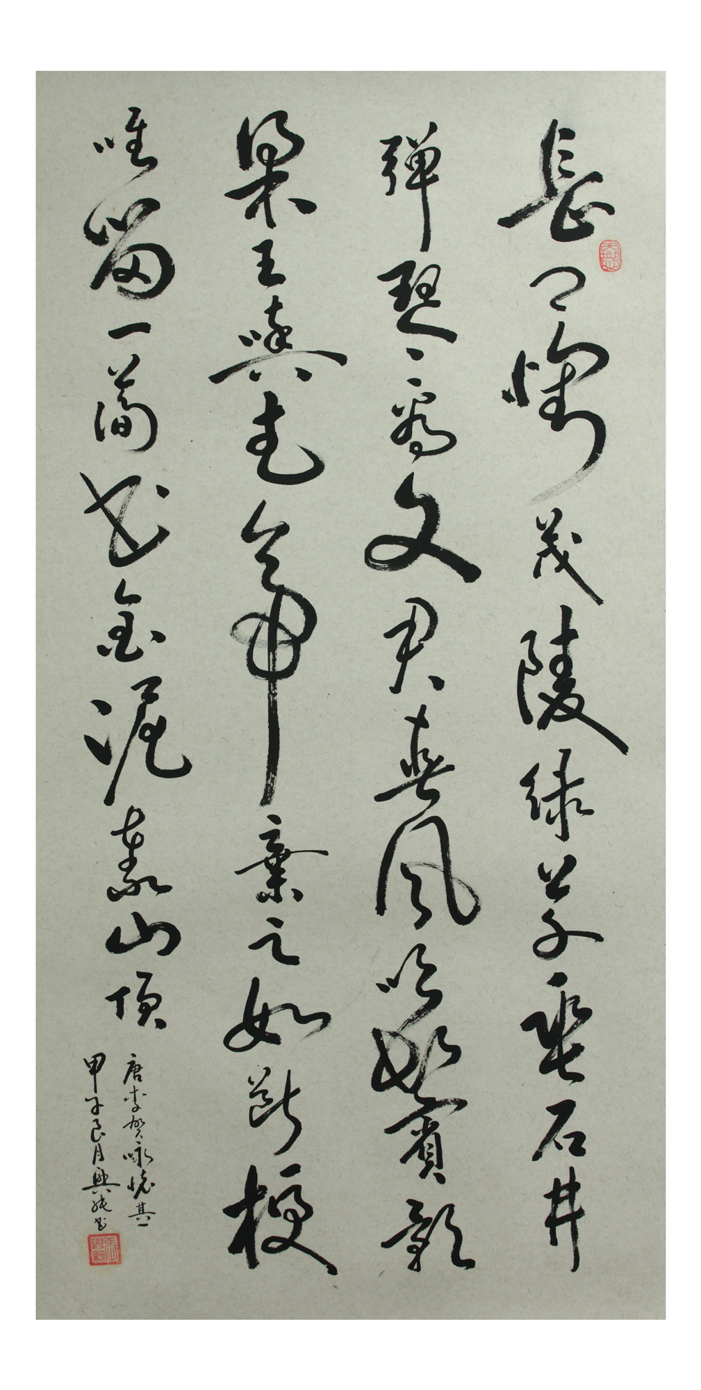 草书书法大家-耕读居士张兴纯书法作品欣赏 张兴纯(1953.05.