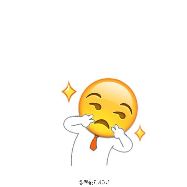 恶搞emoji表情头像