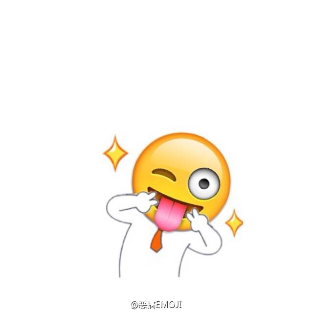 恶搞emoji表情 头像