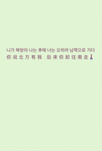韩文