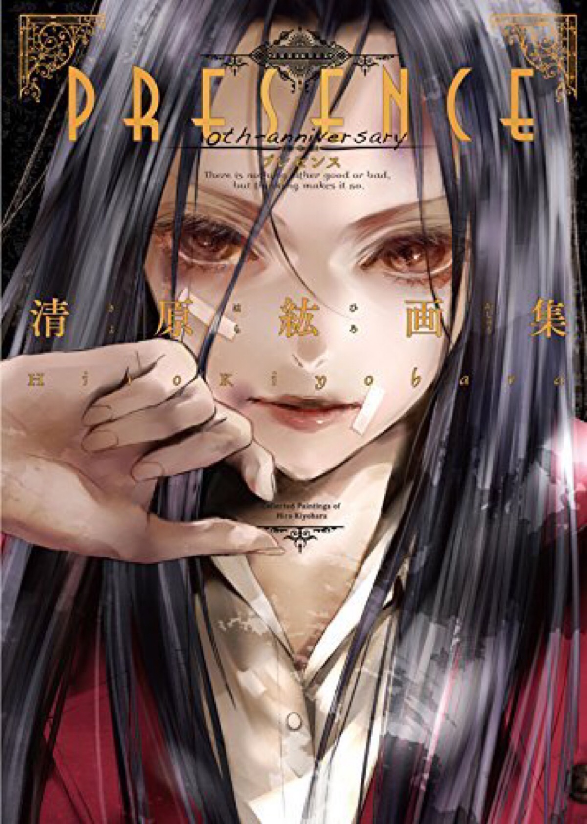 Deity's watchdog в X: „清原紘先生の百合パーカー、今なら各色