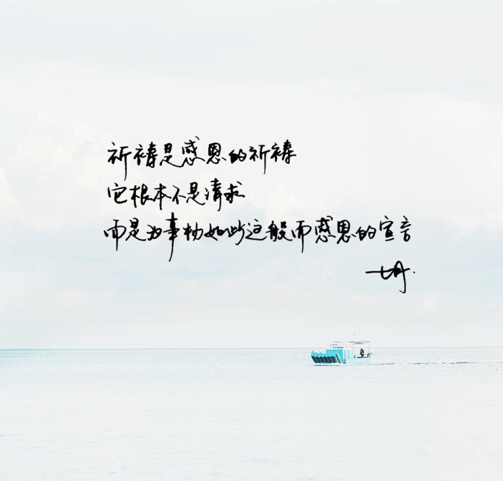 手写 明信片 高清 暖心语录 练字 书法 唯美 意境 文艺 文字 句子