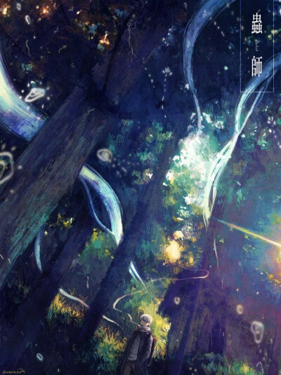 虫师- 堆糖,美图壁纸兴趣社区
