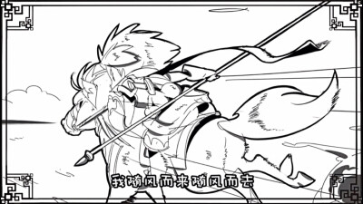 口水三国——赵云