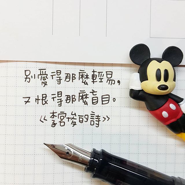 李宫俊的诗图片,李宫俊经典语录,手写字,手写字体,手写字图片,文字