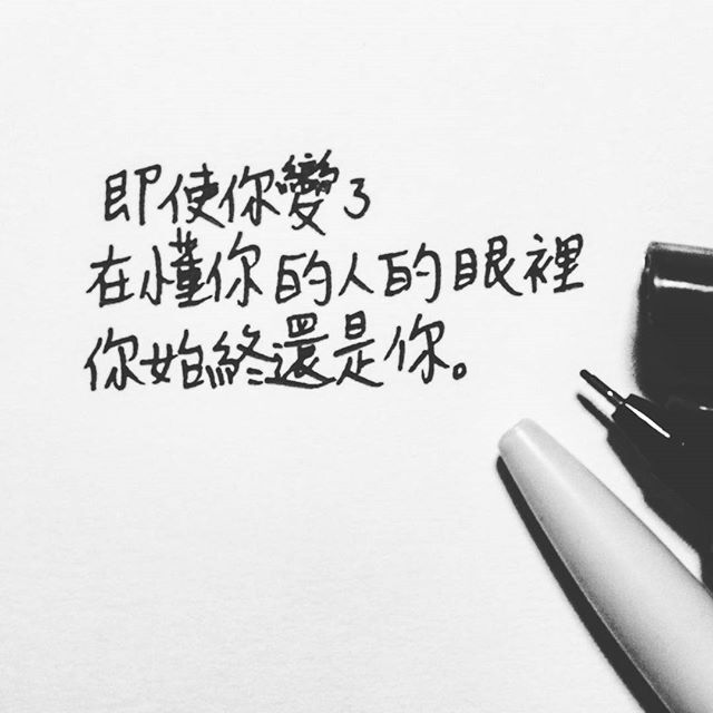 人口手写字的视频_手写字图片(3)