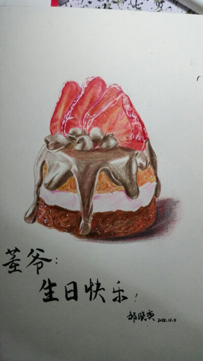 素描作业