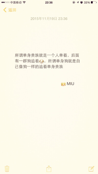 吃饭时配的句子