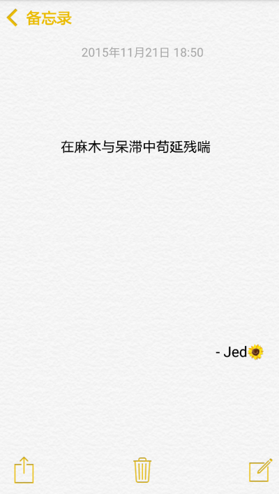 扎心- 堆糖,美图壁纸兴趣社区